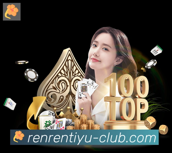 人人体育直播全站App